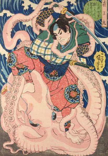 UTAGAWA KUNIYOSHI ARIO MARU STRUGGLING WITH GIANT OCTOPUS